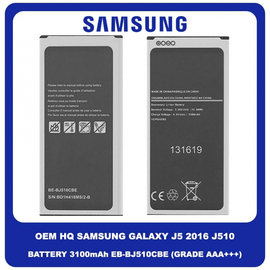 OEM HQ Samsung Galaxy J5 2016 J510 (J510FN, J510F, J510G, J510Y, J510M) Battery Μπαταρία 3100mAh EB-BJ510CBE (Grade AAA+++)