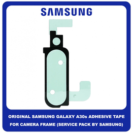 Original Γνήσιο Samsung Galaxy A30s A307 (SM-A307F, SM-A307FN, SM-A307G, SM-A307GN, SM-A307GT, SM-A307F/DS, SM-A307FN/DS, SM-A307G/DS, SM-A307GN/DS, SM-A307GT/DS) Adhesive Tape For Camera Frame Κόλλα Διπλής Όψης Για Πίσω Πλαίσιο Κάμερας GH02-19352A (Service Pack By Samsung)