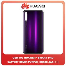 OEM HQ Huawei P Smart Pro PSmartPro (STK-L21) Rear Back Battery Cover Πίσω Κάλυμμα Πλάτη Καπάκι Μπαταρίας Purple Μωβ (Grade AAA+++)