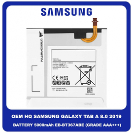HQ OEM Συμβατό Με Samsung Galaxy Tab A 8.0 (2017) (SM-T380, SM-T385), Tab A 8.0 (2018) (SM-T387) Battery Μπαταρία 5000mAh EB-BT367ABE (Premium A+)