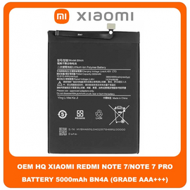 OEM HQ Xiaomi Redmi Note 7 Note7 (M1901F7G, M1901F7H, M1901F7I) Redmi Note 7 Pro (M1901F7S) BN4A Battery Μπαταρία 4000mAh 4.40V (Grade AAA+++)