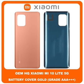 OEM HQ Xiaomi Mi 10 Lite 5G, MI10 Lite 5G (M2002J9G, M2002J9S) Rear Back Battery Cover Πίσω Κάλυμμα Καπάκι Πλάτη Μπαταρίας Gold Χρυσό (Grade AAA+++)