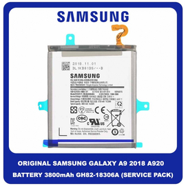 Original Γνήσιο Samsung Galaxy A9 2018 A920 (SM-A920F, SM-A920F/DS, SM-A9200, SM-A920N) Battery Μπαταρία 3800mAh EB-BA920ABU GH82-18306A (Service Pack By Samsung)