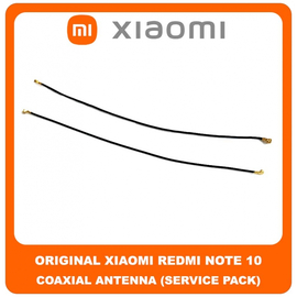 Original Γνήσιο Xiaomi Redmi Note 10 , Redmi Note10 (M2101K7AI, M2101K7AG) Coaxial Antenna Signal Module Flex Cable Ομοαξονικό Καλώδιο Κεραίας (Service Pack By Xiaomi)