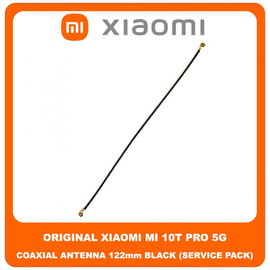 Original Γνήσιο Xiaomi Mi 10T Pro 5G , Mi10T Pro 5G (M2007J3SG, M2007J3SP, M2007J3SI, M2007J17C) Coaxial Antenna Signal Module Flex Cable 122mm Ομοαξονικό Καλώδιο Κεραίας Black Μαύρο (Service Pack By Xiaomi)