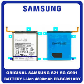 Original Γνήσιο Samsung Galaxy S21 5G 2021 G991 (G991B, G991B/DS) Battery Μπαταρία 4800mAh Li-ion EB-BG991ABY GH82-24537A (Service Pack By Samsung)