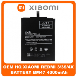 HQ OEM Συμβατή Για Xiaomi Redmi 3 (2015816), 3S (2016031), 3 pro Redmi 4x (2016060, 2016090, MAG138, MAE136) BM47 Battery Μπαταρία 4000mAh (Bulk) (Grade AAA+++)