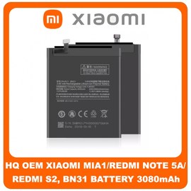 HQ OEM Xiaomi Mi 5X,Mi A1 MiA1 Mi5X, (MDG2, MDI2) Redmi Note 5A, Redmi Note 5A Prime, (MDI6S), Redmi S2 (M1803E6G, M1803E6H, M1803E6I) BATTERY ΜΠΑΤΑΡΙΑ 3080mAh BN31 (Grade AAA+++)