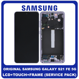 Γνήσιο Original Samsung Galaxy S21 FE 5G 2021 (SM-G990B, SM-G990B/DS)  Dynamic AMOLED LCD Display Screen Assembly Οθόνη + Touch Screen Digitizer Μηχανισμός Αφής + Frame Bezel Πλαίσιο Σασί Violet Βιολετή GH82-26414D (Service Pack By Samsung)