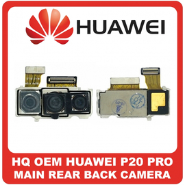 HQ OEM &Sigma;&upsilon;&mu;&beta;&alpha;&tau;ό &Gamma;&iota;&alpha; Huawei P20 Pro (CLT-L29C,CLT-L29)  Amoled Main Rear Back Camera &Kappa;&epsilon;&nu;&tau;&rho;&iota;&kappa;ή &Kappa;ά&mu;&epsilon;&rho;&alpha; 40 MP, f/1.8, 27mm (wide), 1/1.7", 20 MP B/W, f/1.6, 27mm (wide), 8 MP, f/2.4, 80mm (telephoto)​​ (Grade AAA+++)​