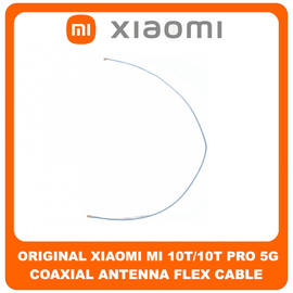 Original Γνήσιο Xiaomi Mi 10T 5G (M2007J3SY) Mi 10T Pro 5G (M2007J3SG, M2007J3SP, M2007J3SI, M2007J17C) Coaxial Antenna Signal Module Flex Cable Ομοαξονικό Καλώδιο Κεραίας Blue Μπλε (Service Pack By Xiaomi)