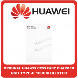 Γνήσια Original Huawei CP53 Fast Charger USB Type-C To Type-C Cable Καλώδιο 180cm 55030721 White Άσπρο Blister (Blister Pack by Huawei)