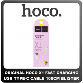 Γνήσια Original Hoco X1 USB-Type-C Fast Charging Cable Καλώδιο 100cm White Άσπρο Blister (Blister Pack By Hoco)