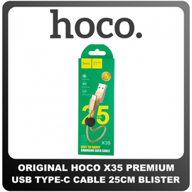 Γνήσια Original Hoco X35 Premium USB Type-C Fast Charging Cable Καλώδιο 25cm Gold Χρυσό Blister (Blister Pack By Hoco)