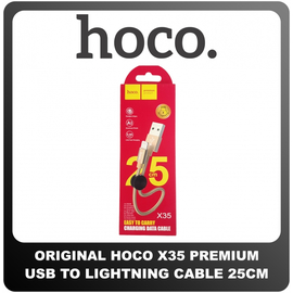Γνήσια Original Hoco Premium X35 USB To Lightning Fast Charging Cable Καλώδιο 25cm Gold Χρυσό Blister (Blister Pack By Hoco)