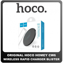 Γνήσια Original Hoco Homey CW6 Wireless Rapid Charger Ασύρματος Φορτιστής 5V 1A Black Μαύρο Blister (Blister Pack By Hoco)