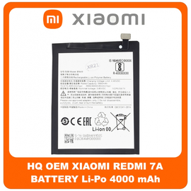 HQ OEM Συμβατό Για Xiaomi Redmi 7A, Redmi7A (MZB7995IN, M1903C3EG, M1903C3EH, M1903C3EI) BN49 Battery Μπαταρία Li-Po 4000 mAh (Bulk) (Grade AAA+++)