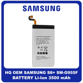 HQ OEM Συμβατό Για Samsung Galaxy S8+, S8 Plus (SM-G955F, SM-G955FD, SM-G955W) EB-BG955ABE Battery Μπαταρία Li-Ion 3500 mAh (Bulk)  (Grade AAA+++)