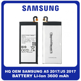 HQ OEM Συμβατό Για Samsung Galaxy  A5 2017 (SM-A520F, SM-A520F), J5 2017 (SM-J530F, SM-J530Y) EB-BA520ABE Battery Μπαταρία Li-Ion 3600mAh (Bulk) (Grade AAA+++)