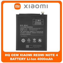 HQ OEM Συμβατό Για Xiaomi Redmi Note 4 (MediaTek) BN41 Battery Μπαταρία Li-Ion 4000 mAh (Bulk) (Grade AAA+++)