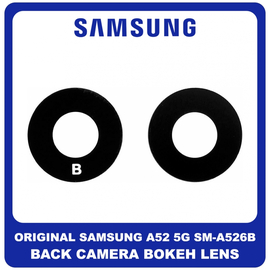 Γνήσια Original Samsung Galaxy A52 5G (SM-A526B, SM-A526B/DS) Main Camera Lens Bokeh Τζαμάκι Κάμερας Black Μαύρο GH64-08407A (Service Pack By Samsung)