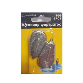 Βαρίδια Αλιείας Πλακέ - 60gr - 2pcs - 30176