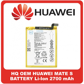 HQ OEM Συμβατό Για Huawei Mate S (CRR-UL00, CRR-L09, CRR-UL20) Battery Μπαταρία Li-Ion 2700 mAh HB436178EBW Bulk (Grade AAA+++)