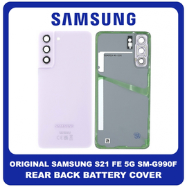 Γνήσια Original Samsung Galaxy S21 FE 5G, S21 FE 5G (SM-G990F, SM-G990B/DS) Rear Back Battery Cover Πίσω Καπάκι Μπαταρίας Violet Βιολετή GH82-26156D (Service Pack By Samsung)