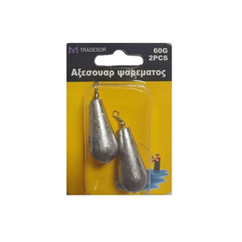 Βαρίδια Αλιείας με Στριφτάρι - 60g - 2pcs - 30152