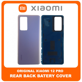 Γνήσιο Original Xiaomi 12 Pro, Xiaomi 12Pro (2201122C, 2201122G) Rear Back Battery Cover Πίσω Κάλυμμα Καπάκι Πλάτη Μπαταρίας Purple Μωβ (Service Pack By Xiaomi)