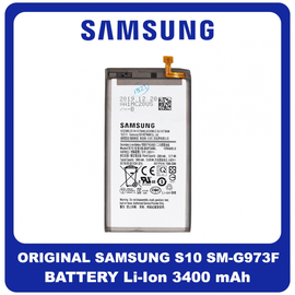 Samsung Galaxy S10 (SM-G973F, SM-G973U, SM-G973W) Battery Μπαταρία Li-Ion 3400 mAh EB-BG973ABU Bulk (Grade AAA++)
