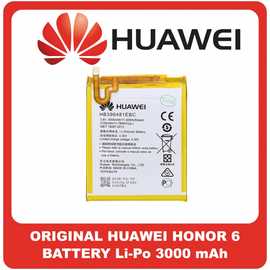 Γνήσια Original Huawei Honor 6 (H60-L02, H60-L01, H60-L12, H60-L04) Battery Μπαταρία Li-Po 3000mAh HB396481EBC Bulk (Grade AAA+++)