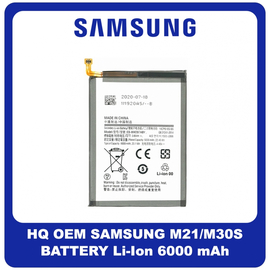 HQ OEM Συμβατό Για Samsung Galaxy M21 (SM-M215F, SM-M215F/DS), M30s (SM-M307F, SM-M307FN) Battery Μπαταρία Li-Ion 6000 mAh EB-BM207ABY Bulk (Grade AAA+++)