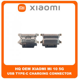 HQ OEM Συμβατό Για Xiaomi Mi 10 5G, Mi10 5G (M2001J2G, M2001J2I, Mi 10) USB Type-C Charging Connector Κονέκτορας Θύρας Φόρτισης (Grade AAA+++)