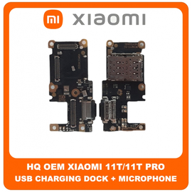 HQ OEM Συμβατό Για Xiaomi 11T (21081111RG), 11T Pro (2107113SG, 2107113SI) USB Type-C Charging Dock Connector Flex Sub Board, Καλωδιοταινία Υπό Πλακέτα Φόρτισης + Microphone Μικρόφωνο (Grade AAA+++)