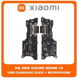 HQ OEM Συμβατό Για Xiaomi Redmi 10, Redmi10 (21061119AG, 21061119DG, 21061119AL) USB Type-C Charging Dock Connector Flex Sub Board, Καλωδιοταινία Υπό Πλακέτα Φόρτισης + Microphone Μικρόφωνο (Service Pack By Xiaomi)