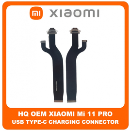 HQ OEM Συμβατό Για Xiaomi Mi 11 Pro, Mi 11Pro (M2102K1AC) USB Type-C Charging Connector Flex Cable Καλωδιοταινία Θύρας Φόρτισης (Grade AAA+++)