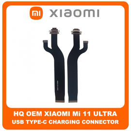 HQ OEM Συμβατό Για Xiaomi Mi 11 Ultra, Mi11 ULTRA (M2102K1G, M2102K1C) USB Type-C Charging Connector Flex Cable Καλωδιοταινία Θύρας Φόρτισης (Grade AAA+++)