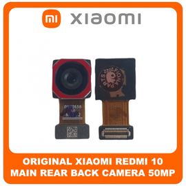 Γνήσια Original Xiaomi Redmi 10, Redmi10 (21061119AG, 21061119DG, 21061119AL) Main Rear Back Camera Module Flex Πίσω Κεντρική Κάμερα 50 MP, f/1.8, (wide), PDAF (Service Pack By Xiaomi)