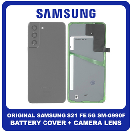 Γνήσιο Original Samsung Galaxy S21 FE 5G, Galaxy S21FE 5G (SM-G990F, SM-G990B/DS) Rear Back Battery Cover Πίσω Καπάκι Μπαταρίας + Camera Lens Τζαμάκι Κάμερας​ Graphite Μαύρο GH82-26156A (Service Pack By Samsung)