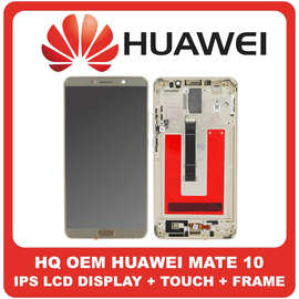 HQ OEM Συμβατό Για Huawei Mate 10 (ALP-L29, ALP-L09) IPS LCD Display Screen Assembly Οθόνη + Touch Screen Digitizer Μηχανισμός Αφής + Frame Bezel Πλαίσιο Σασί Mocha Brown Without Logo (Premium A+)