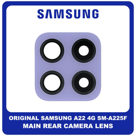 Γνήσια Original Samsung Galaxy A22 4G, A 22 4G (SM-A225F, SM-A225F/DS) Rear Back Camera Glass Lens Πίσω Τζαμάκι Κάμερας Violet Βιολετή GH64-08474C​ (Service Pack By Samsung)