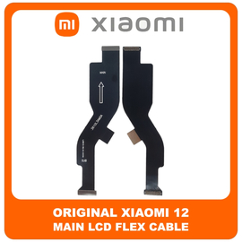 Γνήσια Original Xiaomi 12 (2201123G, 2201123C) Main LCD Flex Cable Καλωδιοταινία Οθόνης (Service Pack By Xiaomi)​