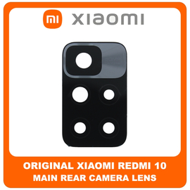 Γνήσια Original Xiaomi Redmi 10, Xiaomi Redmi10 (21061119AG, 21061119DG, 21061119AL) Rear Back Camera Glass Lens Πίσω Τζαμάκι Κάμερας (Service Pack By Xiaomi)