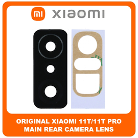 Γνήσια Original Xiaomi 11T (21081111RG), Xiaomi 11T Pro (2107113SG, 2107113SI) Rear Back Camera Glass Lens Πίσω Τζαμάκι Κάμερας (Service Pack By Xiaomi)