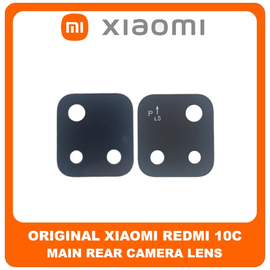 Γνήσια Original Xiaomi Redmi 10C, Redmi 10 C (220333QAG, 220333QBI, 220333QNY) Rear Back Camera Glass Lens Πίσω Τζαμάκι Κάμερας (Service Pack By Xiaomi)