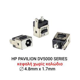 Dc Jack hp Pavilion Dv5000 Series Dv5000