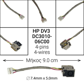 Dc Jack hp dv3 Dc301006c00