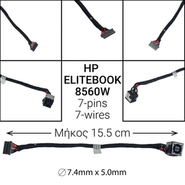 Dc Jack hp Elitebook 8560w