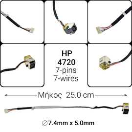 Dc Jack hp 4720